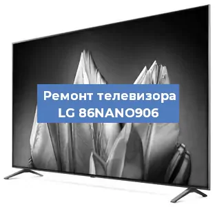 Замена ламп подсветки на телевизоре LG 86NANO906 в Волгограде